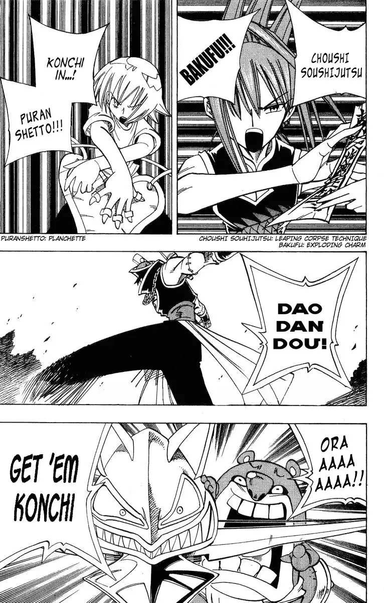 Shaman King Chapter 159 3